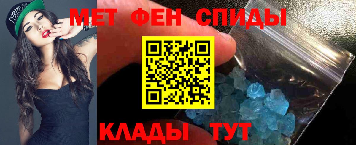 АМФ Розовый Лабинск