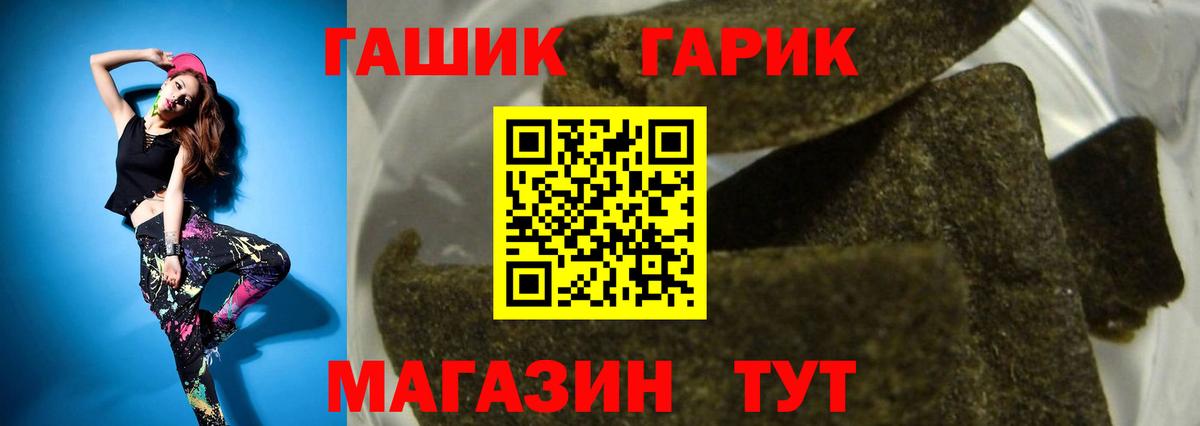 Купить закладку  КОКАИН  НБОМе  АМФЕТАМИН   Вход с VPN  Меф МЯУ МЯУ кристаллы  Лабинск  МАРИХУАНА  ГАШИШ  Codein 