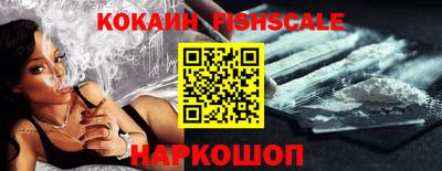 ALPHA PVP Комсомольск-на-Амуре