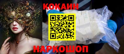 ALPHA PVP Комсомольск-на-Амуре