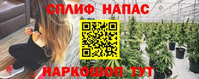 ALPHA PVP Комсомольск-на-Амуре
