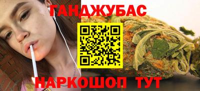 тгк Коммунар