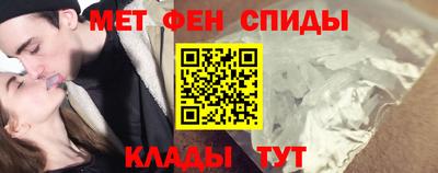 ALPHA PVP Комсомольск-на-Амуре