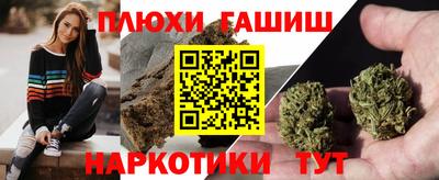 ALPHA PVP Комсомольск-на-Амуре