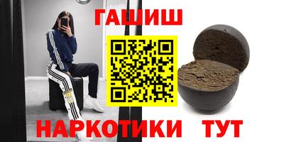 тгк Коммунар