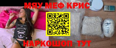 ALPHA PVP Комсомольск-на-Амуре