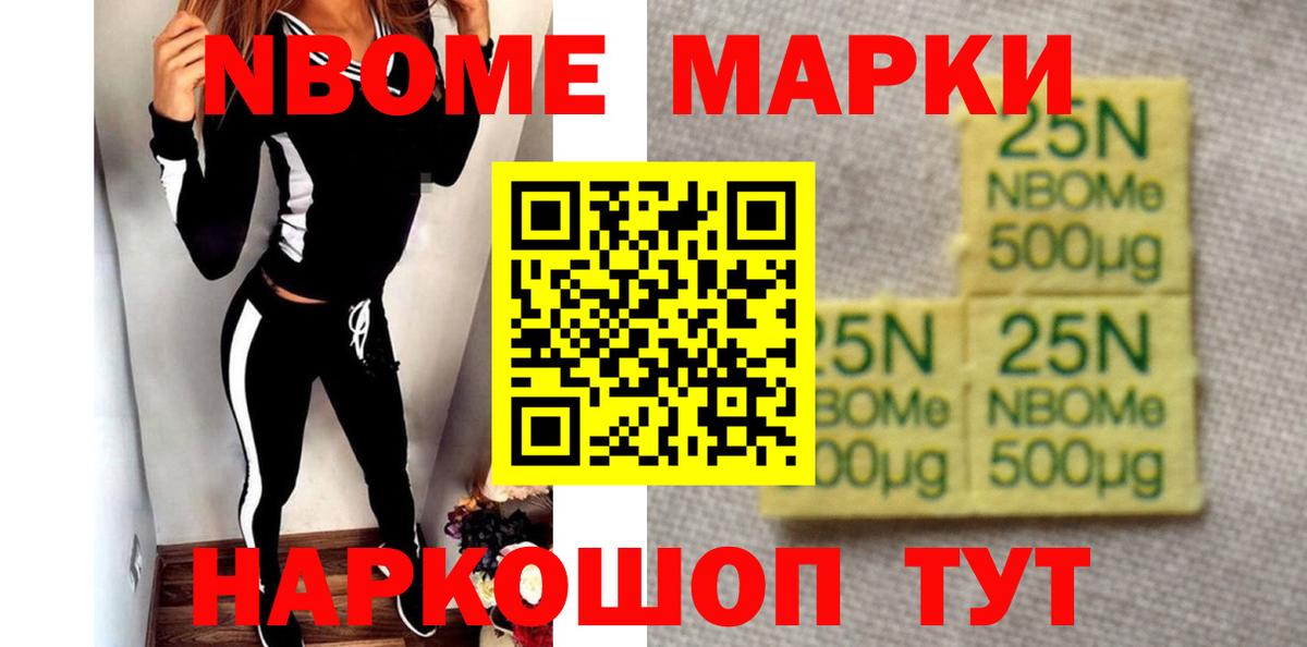 Лсд 25 экстази ecstasy  Вход с VPN  Лабинск 