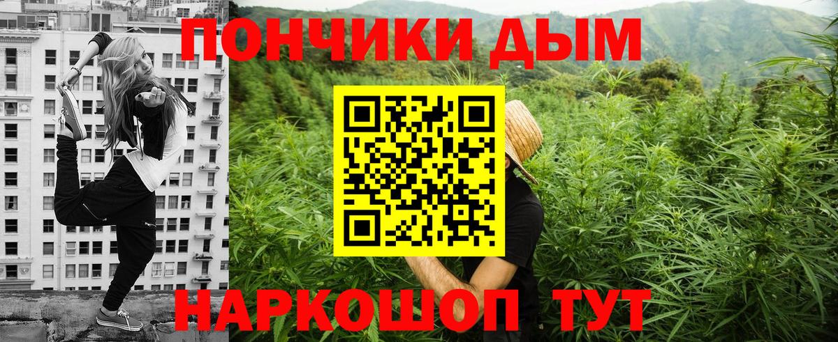 Марихуана гибрид  МАРИХУАНА план  Канабис индика  Лабинск  Вход с VPN 